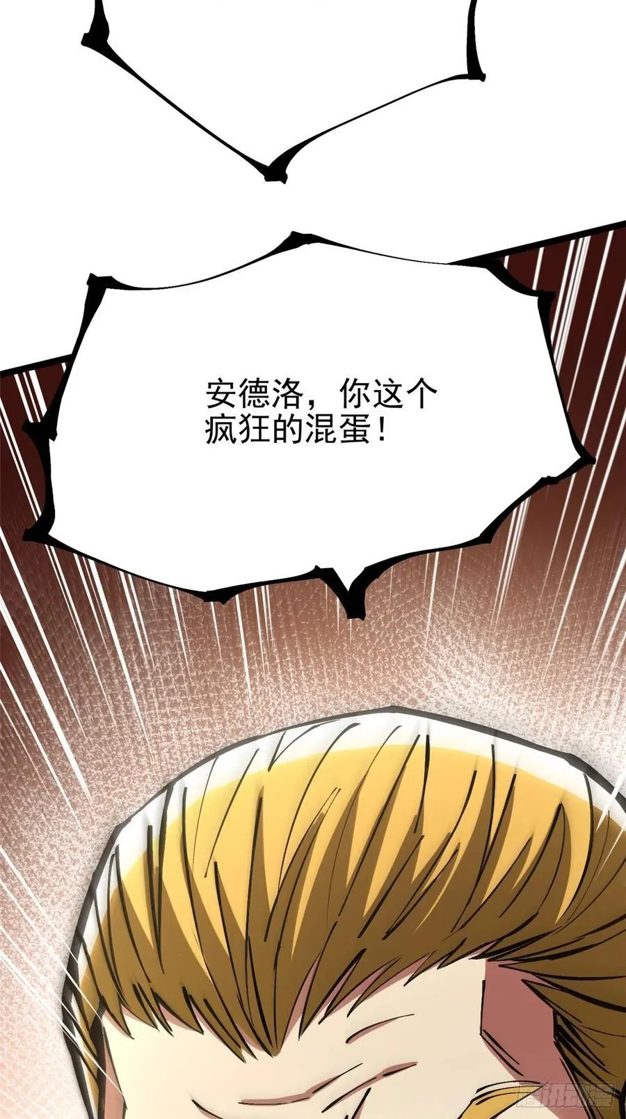 第120话76