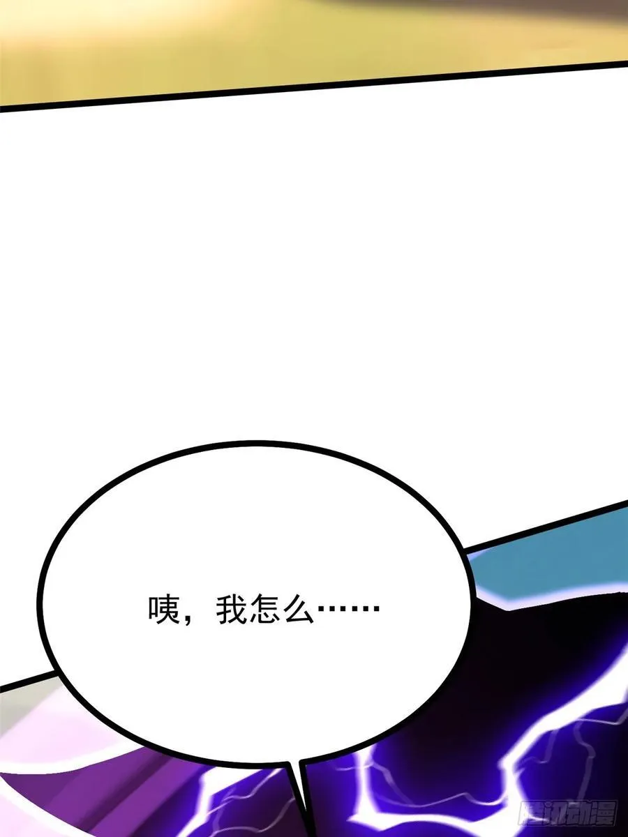 第126话74