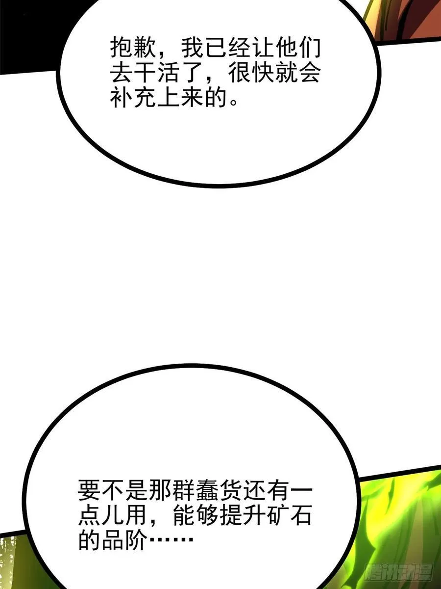 第123话53