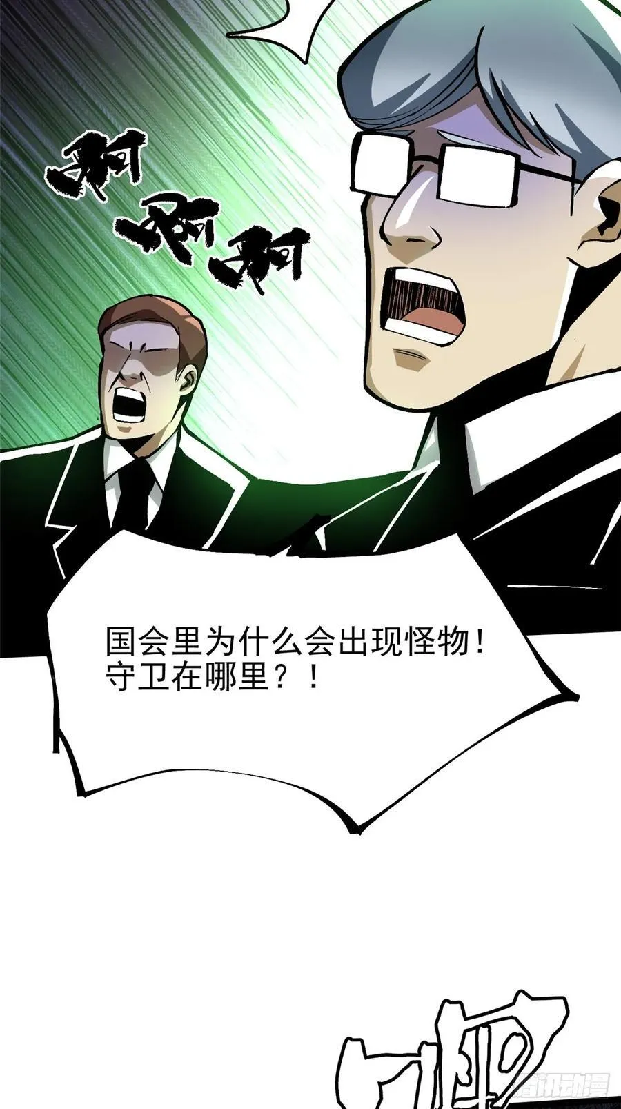 第121话49