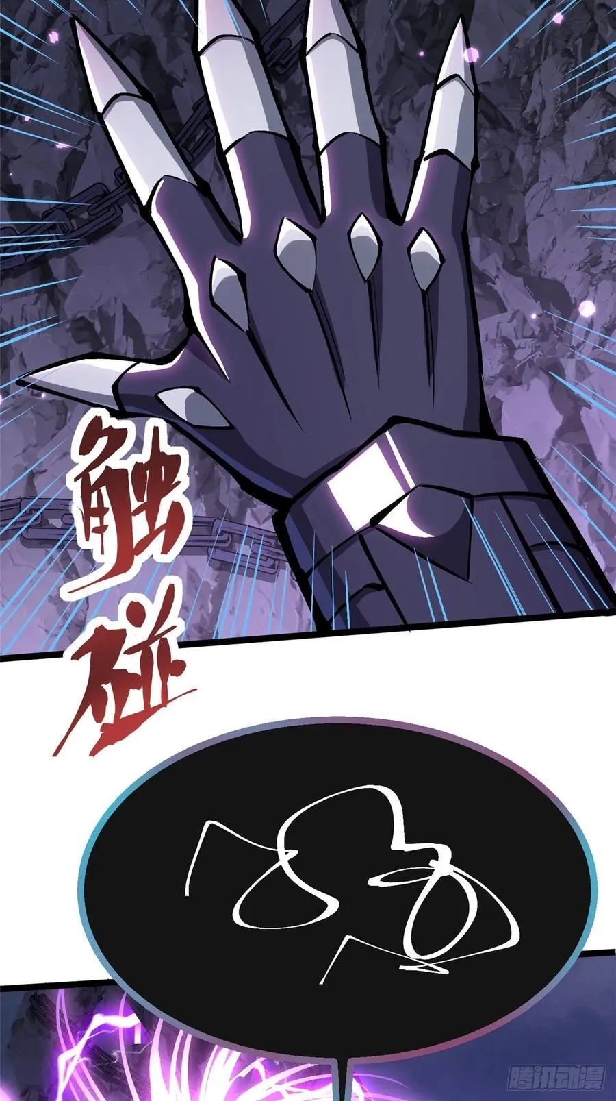 第124话10