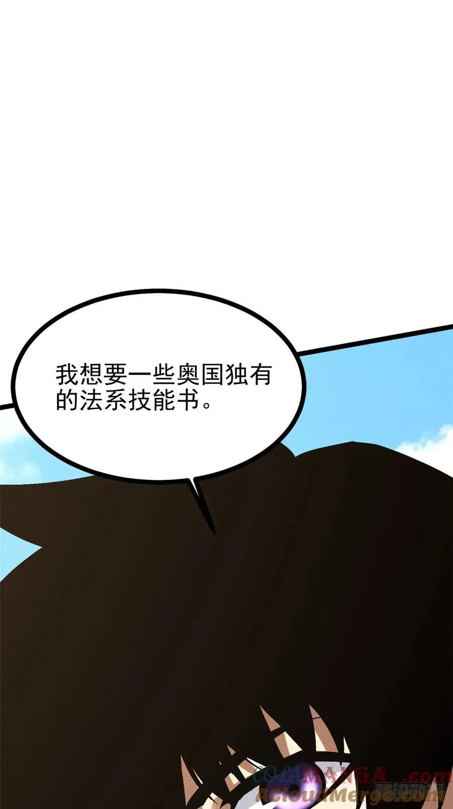 第122话48