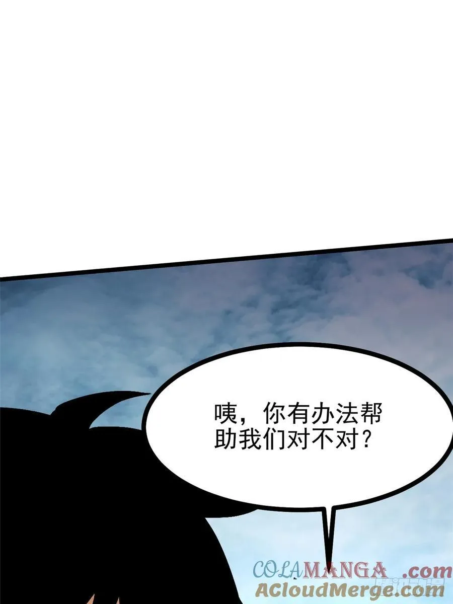 第127话57