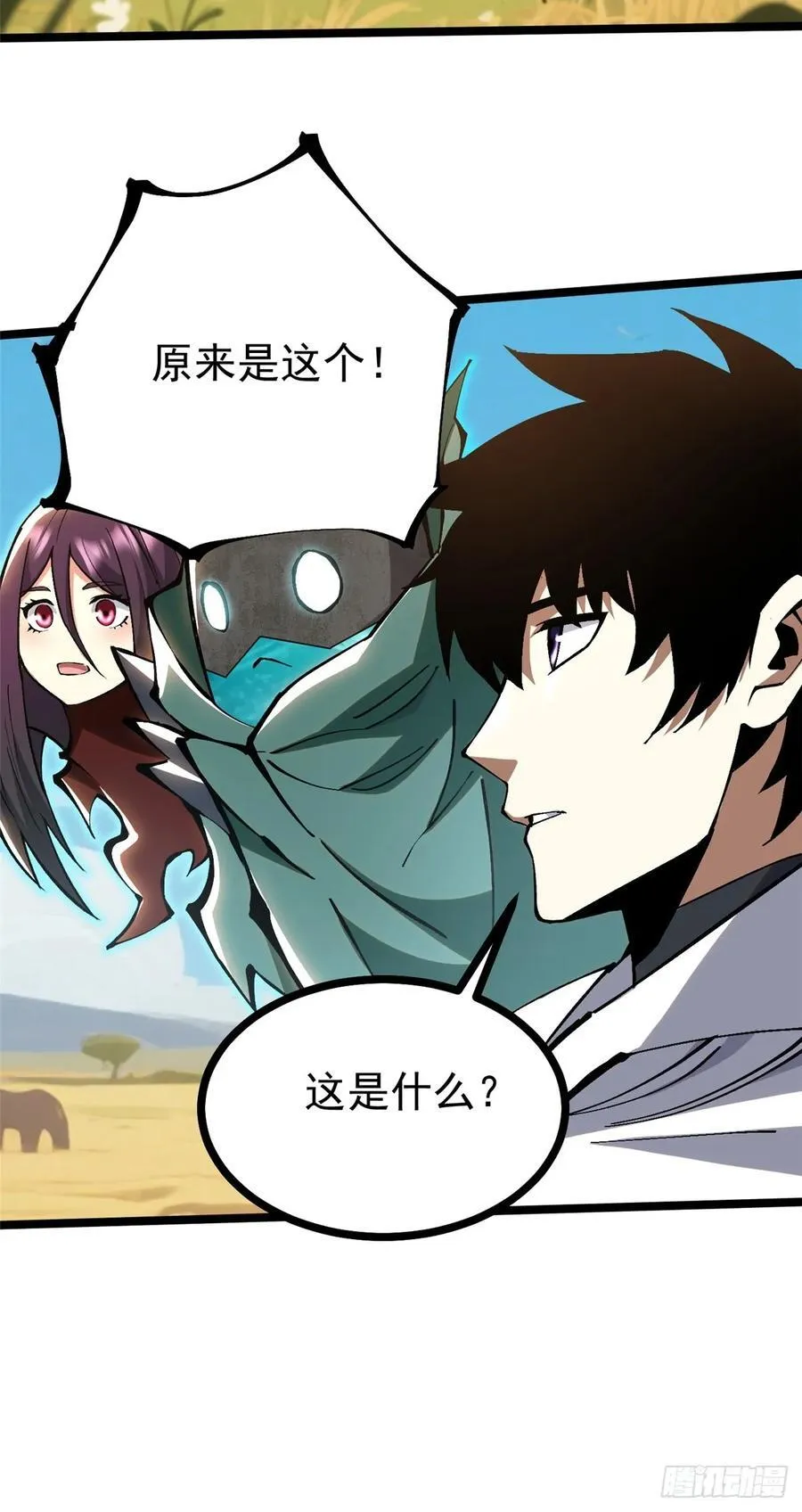 第126话53