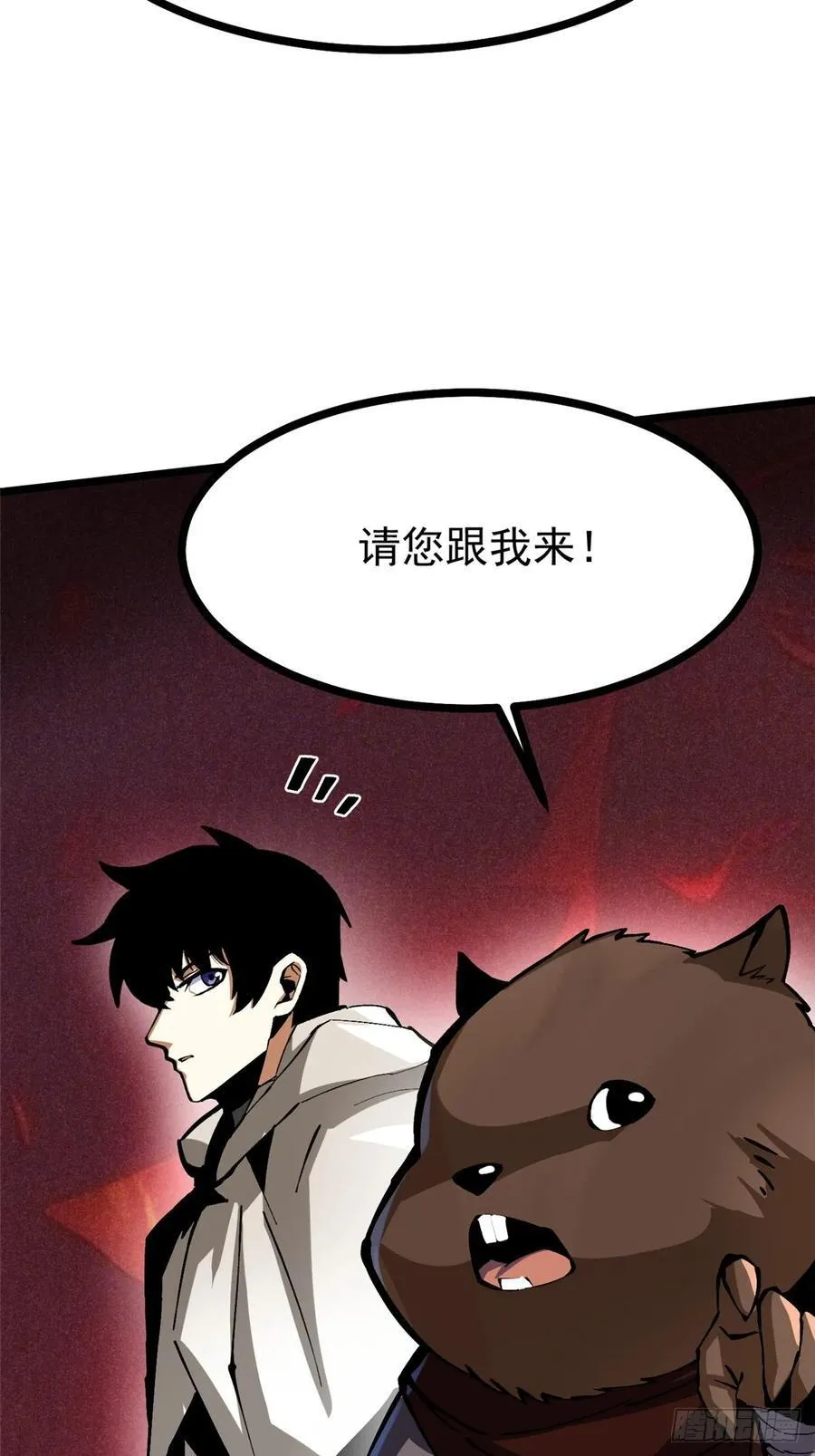 第125话26