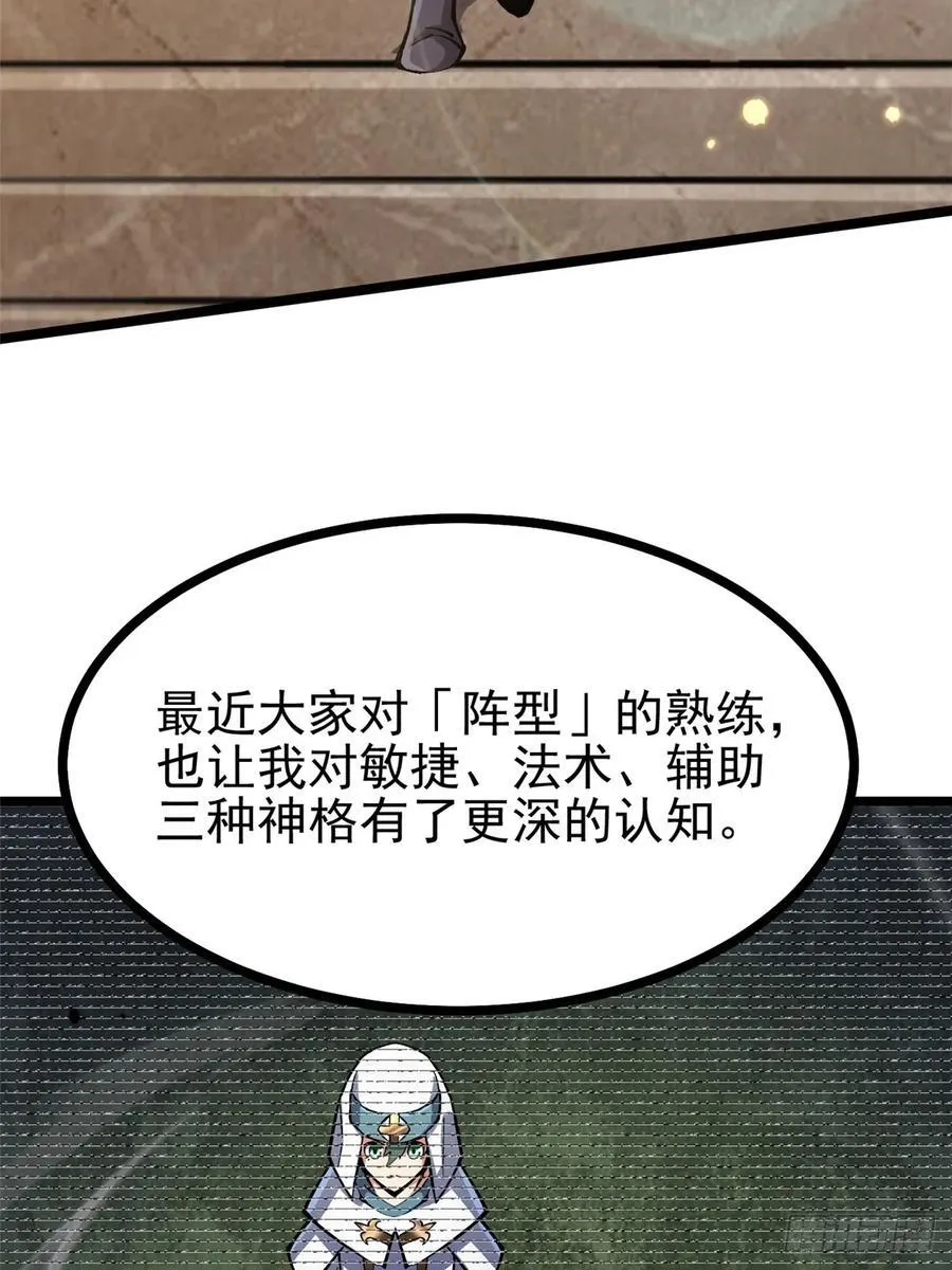 第126话38