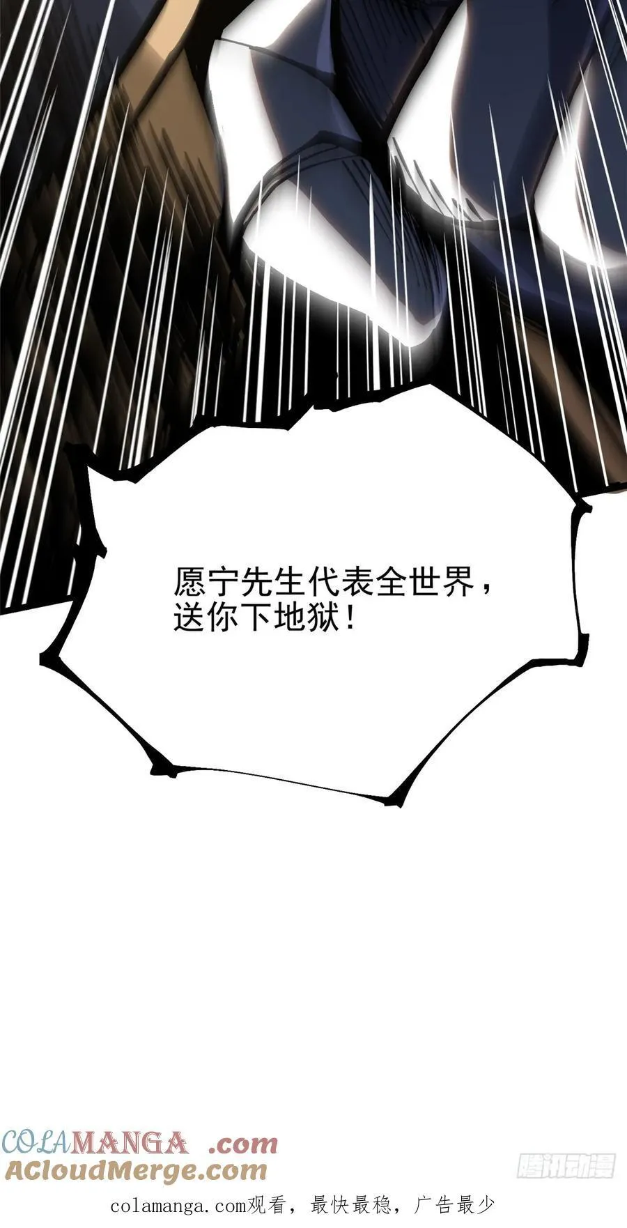 第120话78
