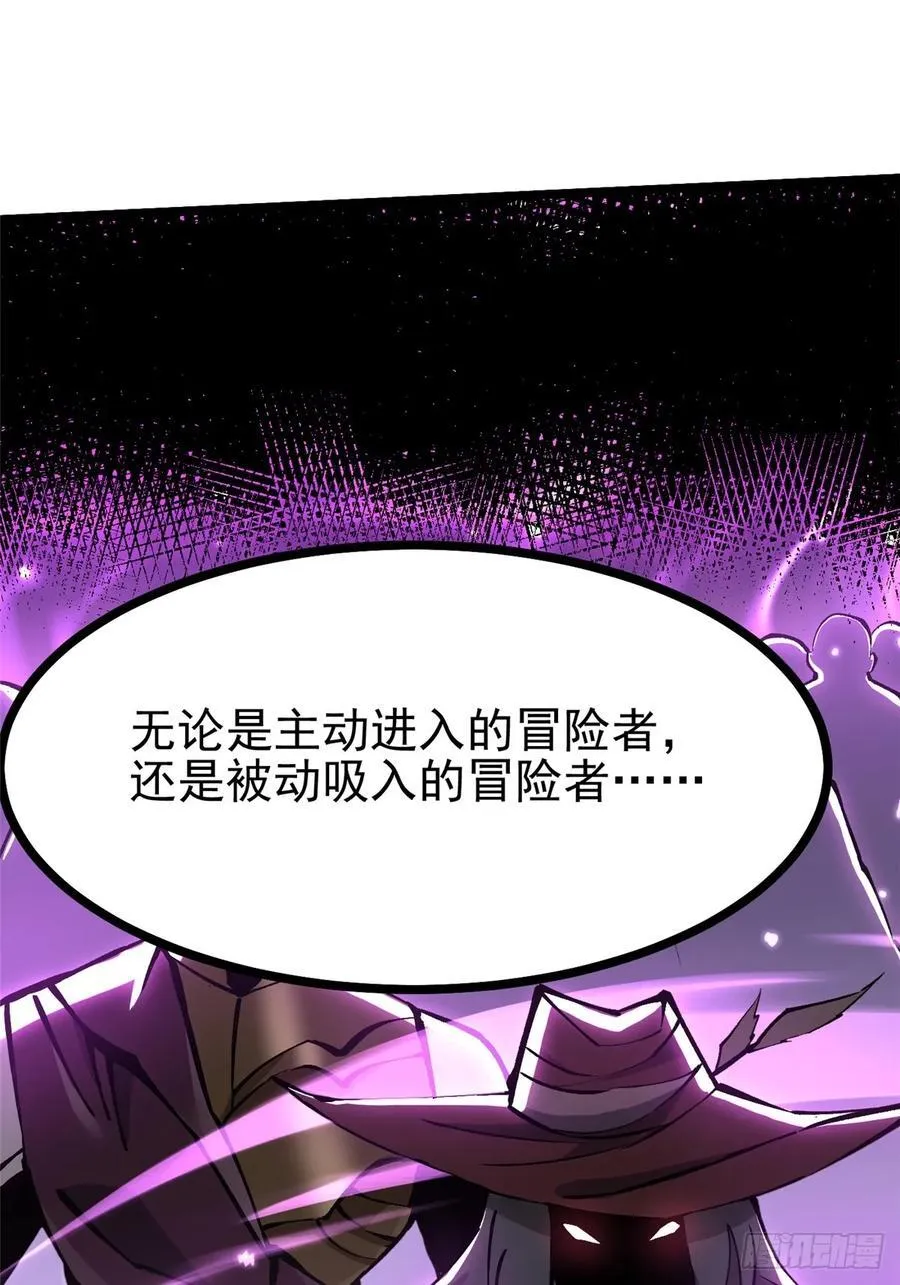 第126话65