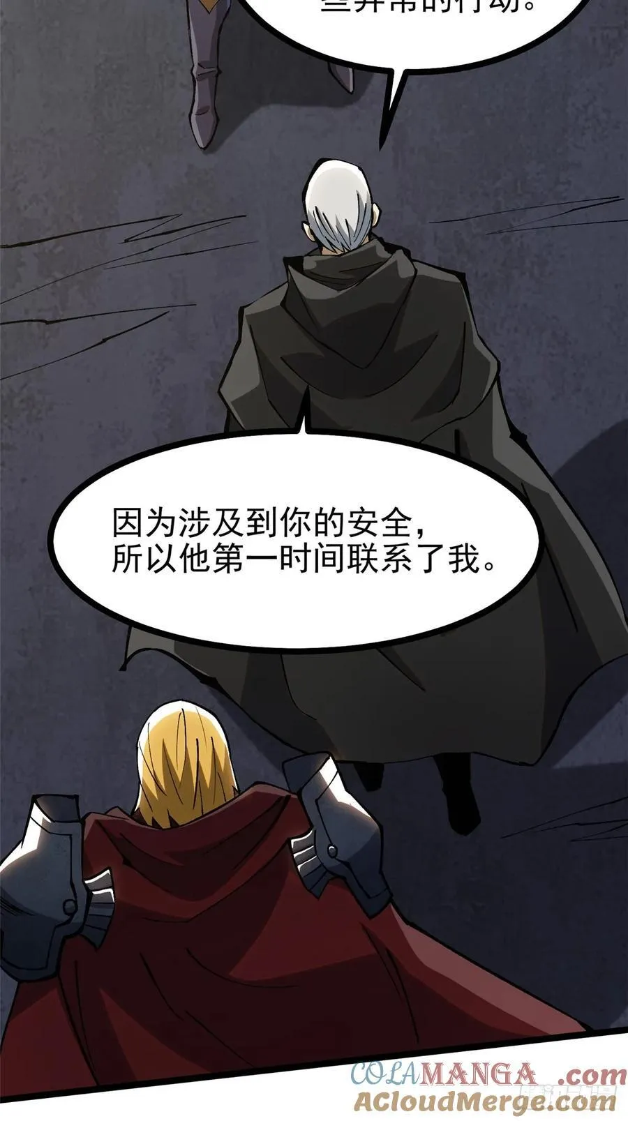第120话57