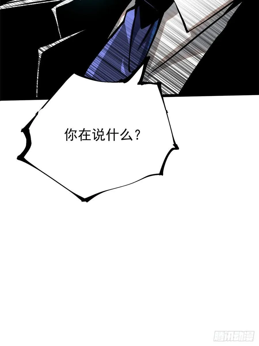 第121话61