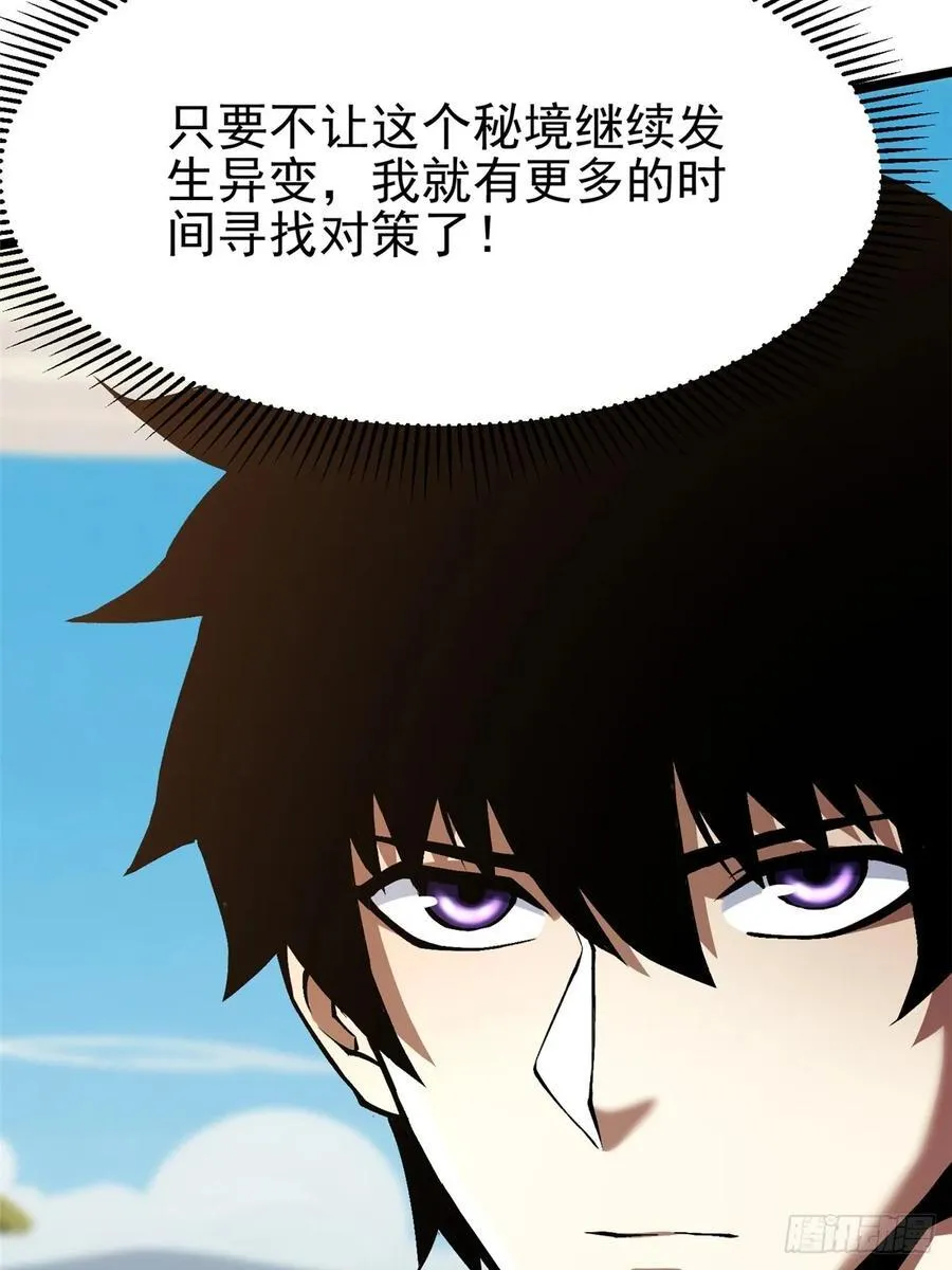 第128话49