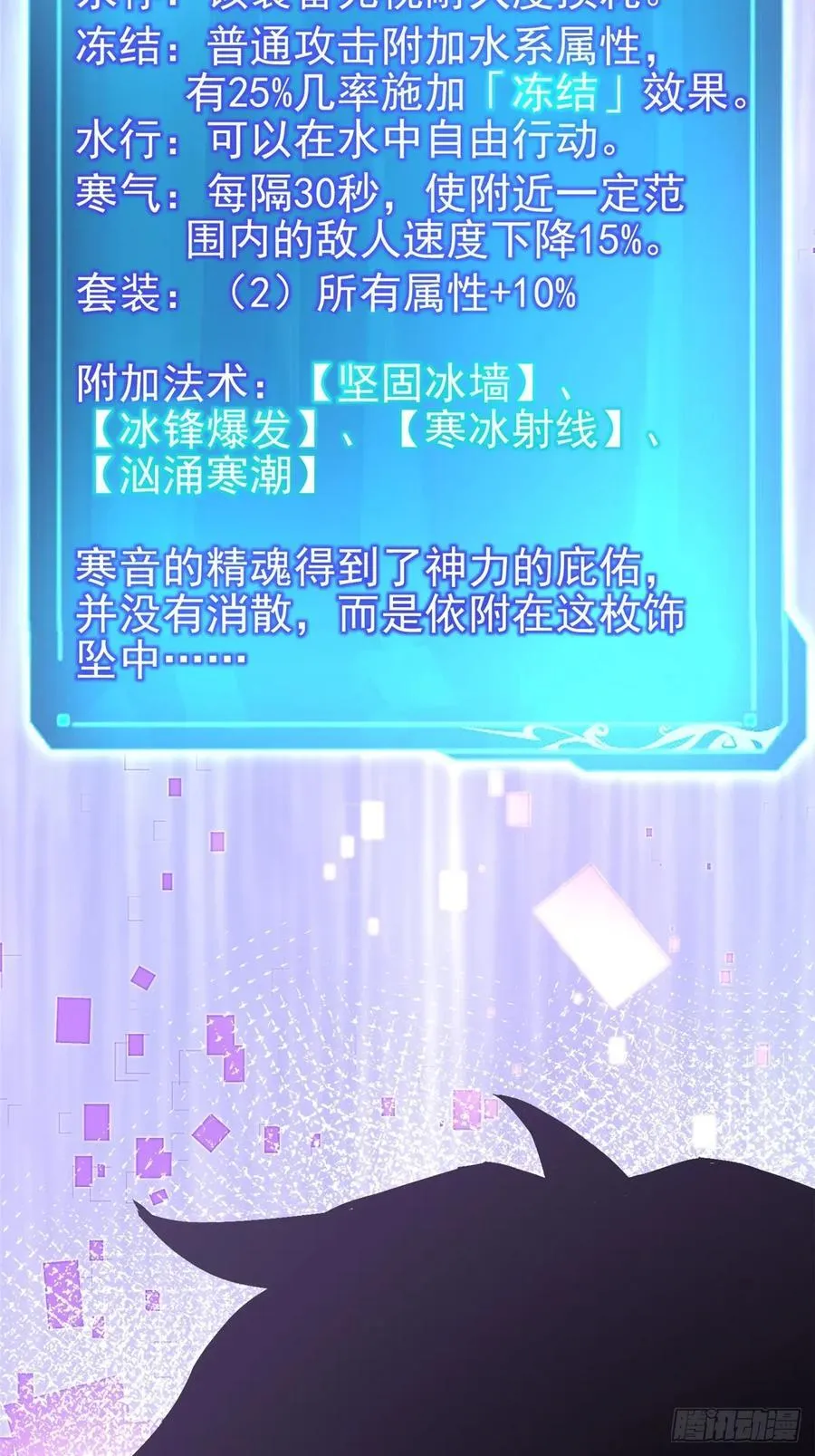 第126话13