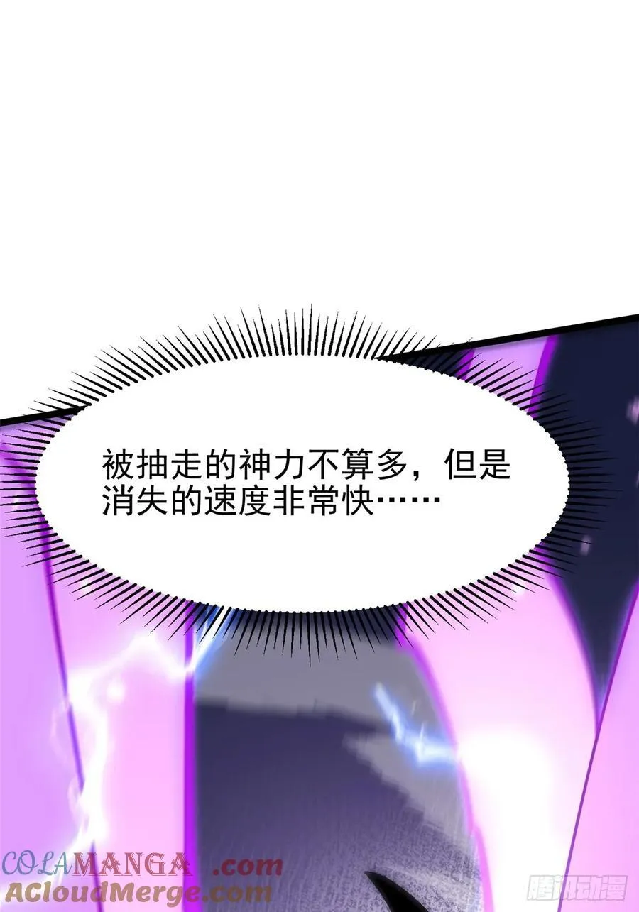 第126话21