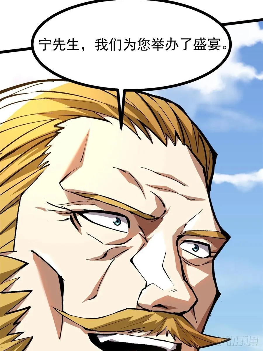 第121话13
