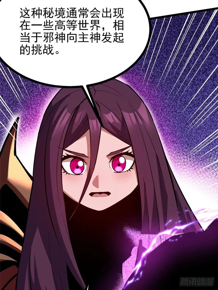 第127话5
