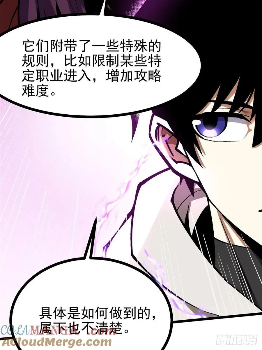 第127话6