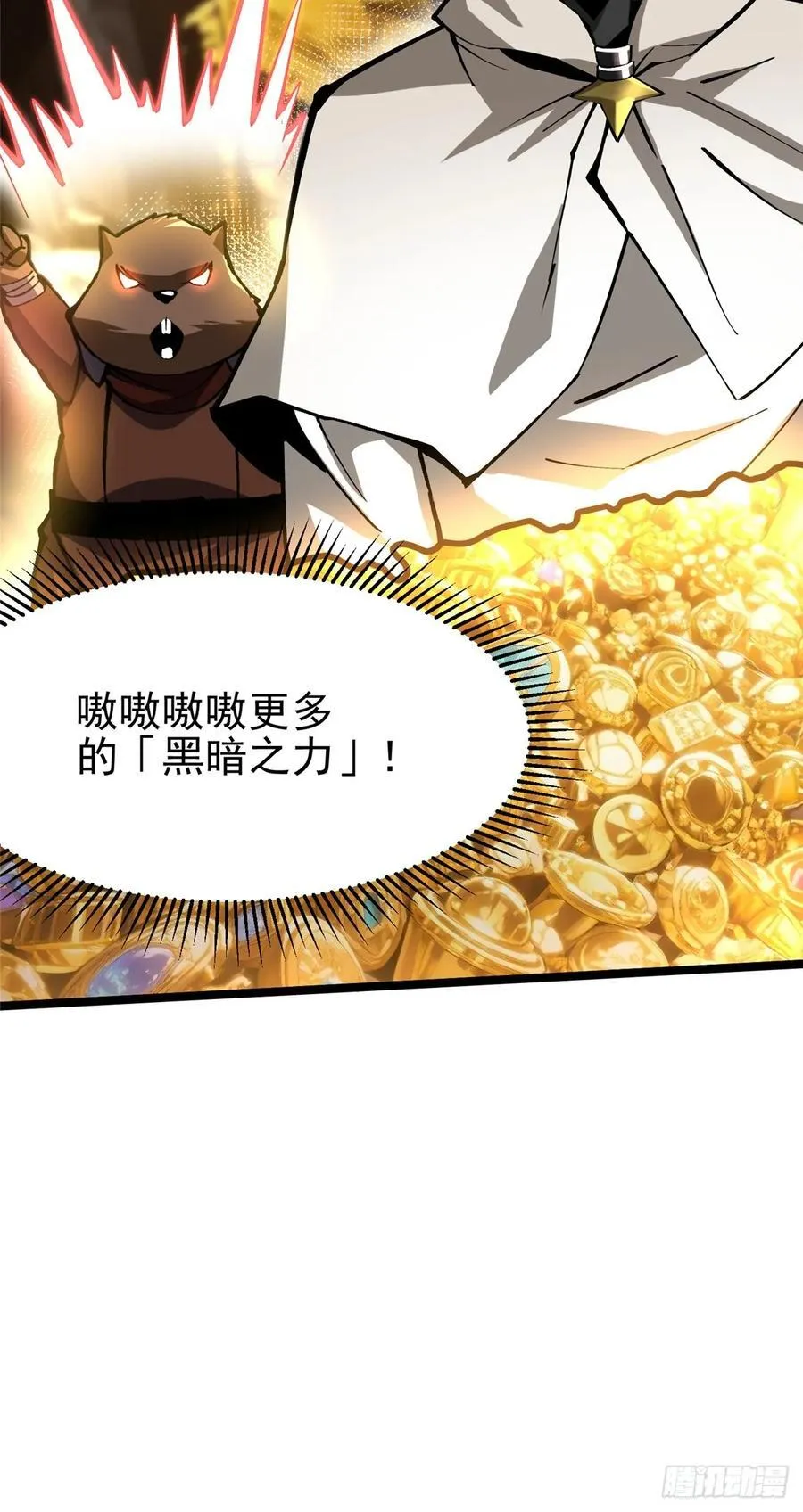 第125话53