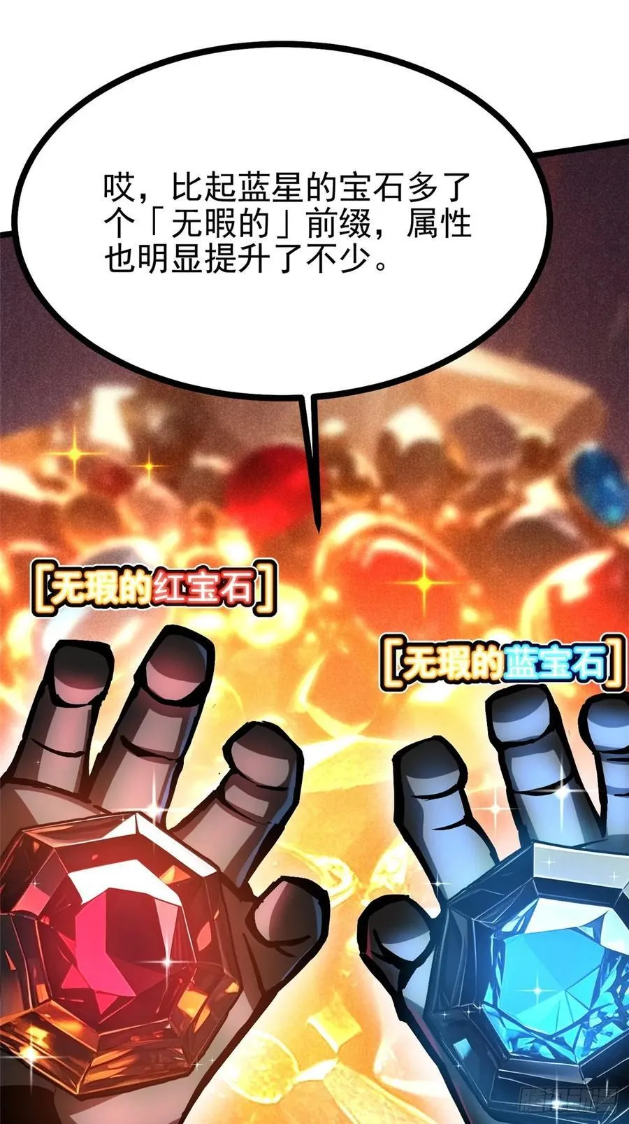 第125话34