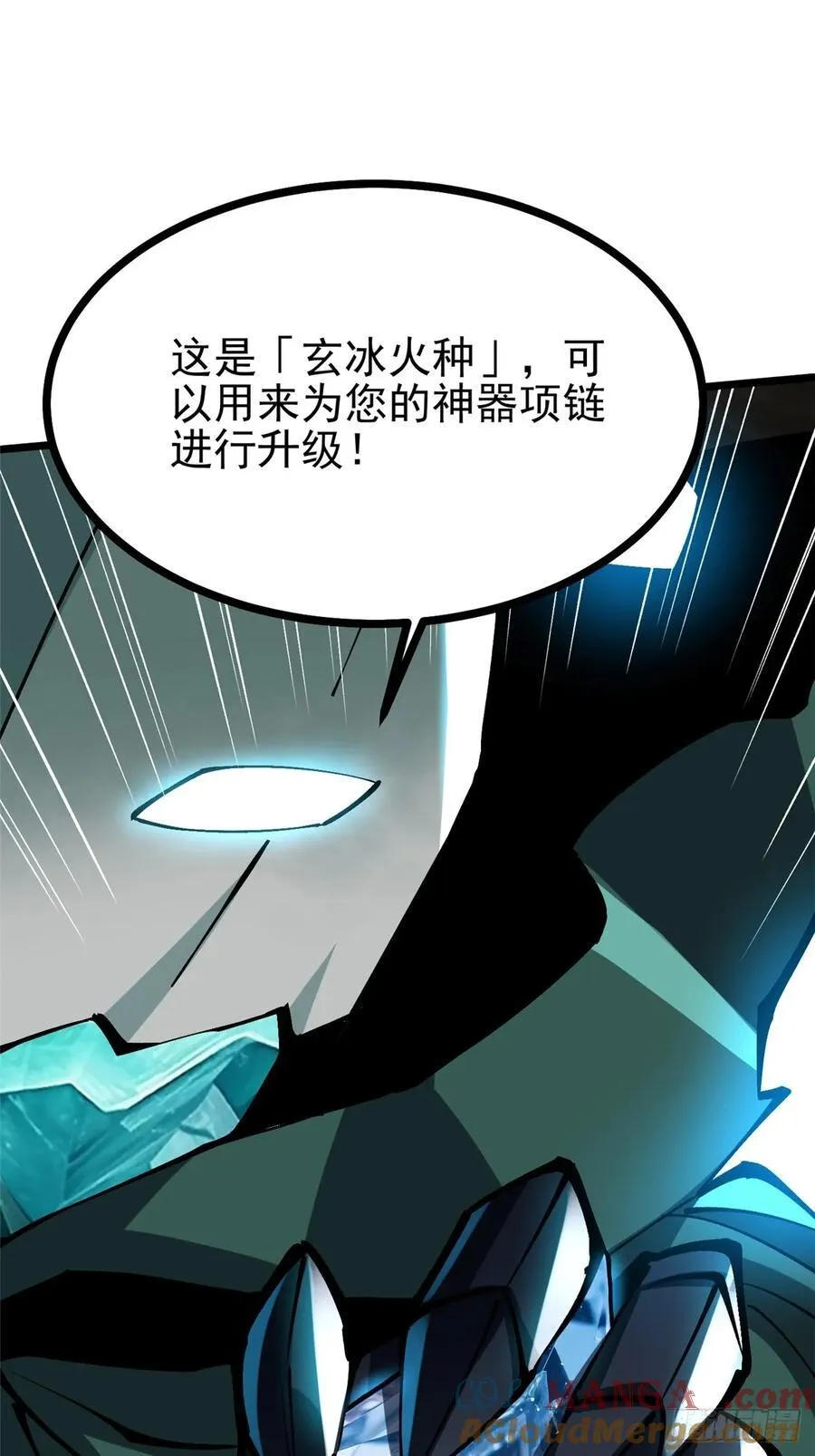 第125话39