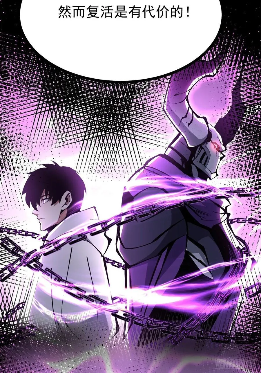 第126话68