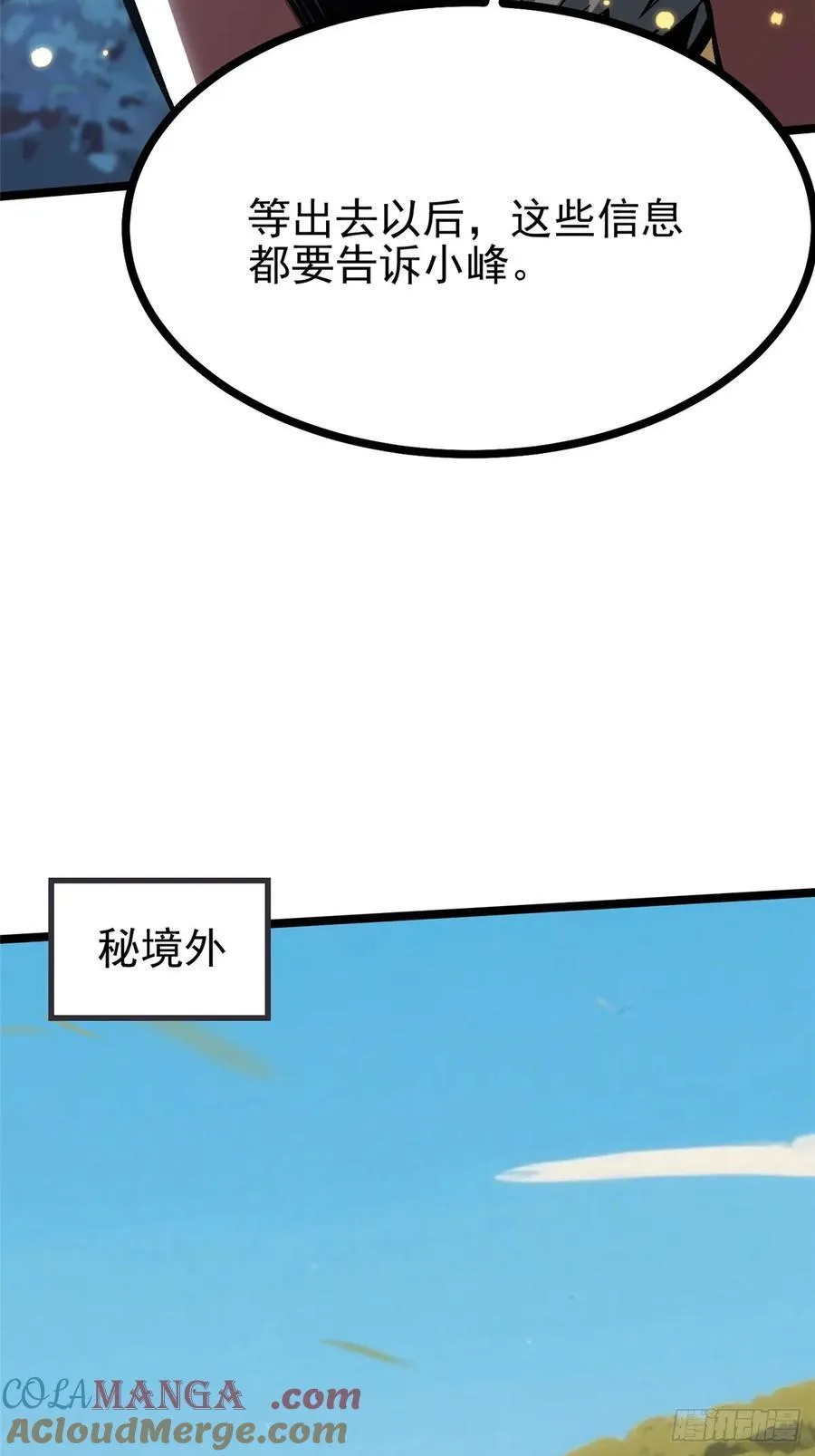 第128话27