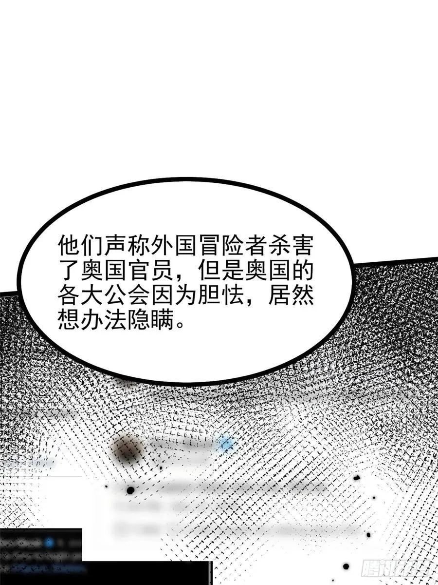 第122话10