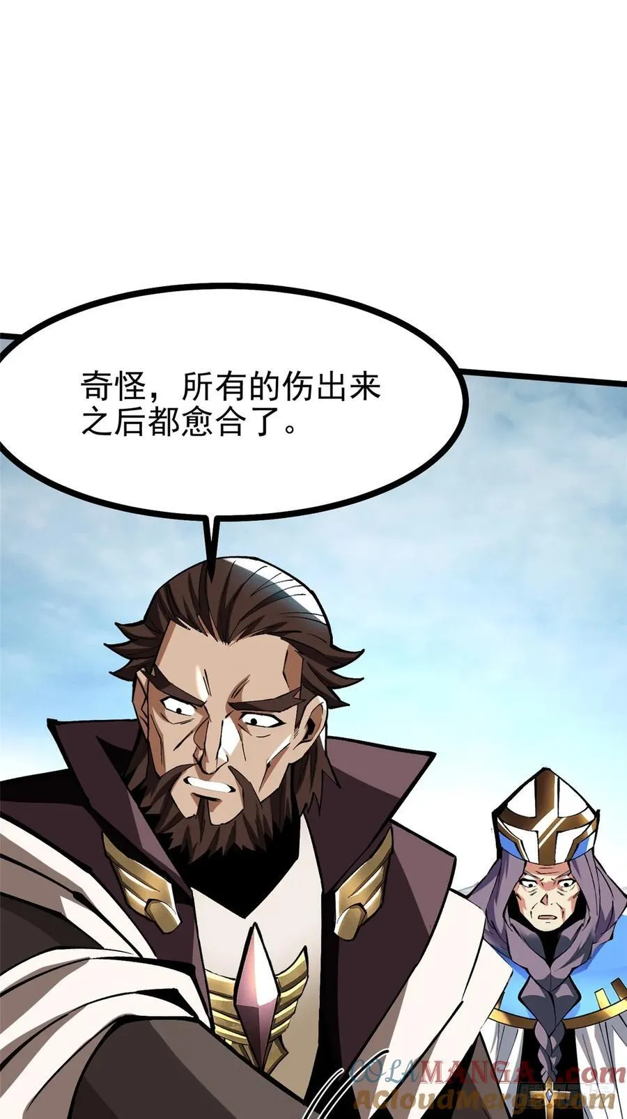 第127话54