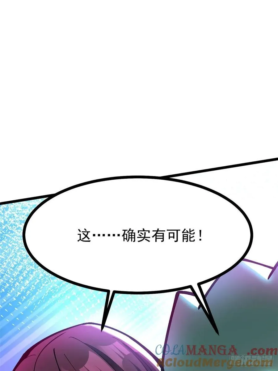 第127话9