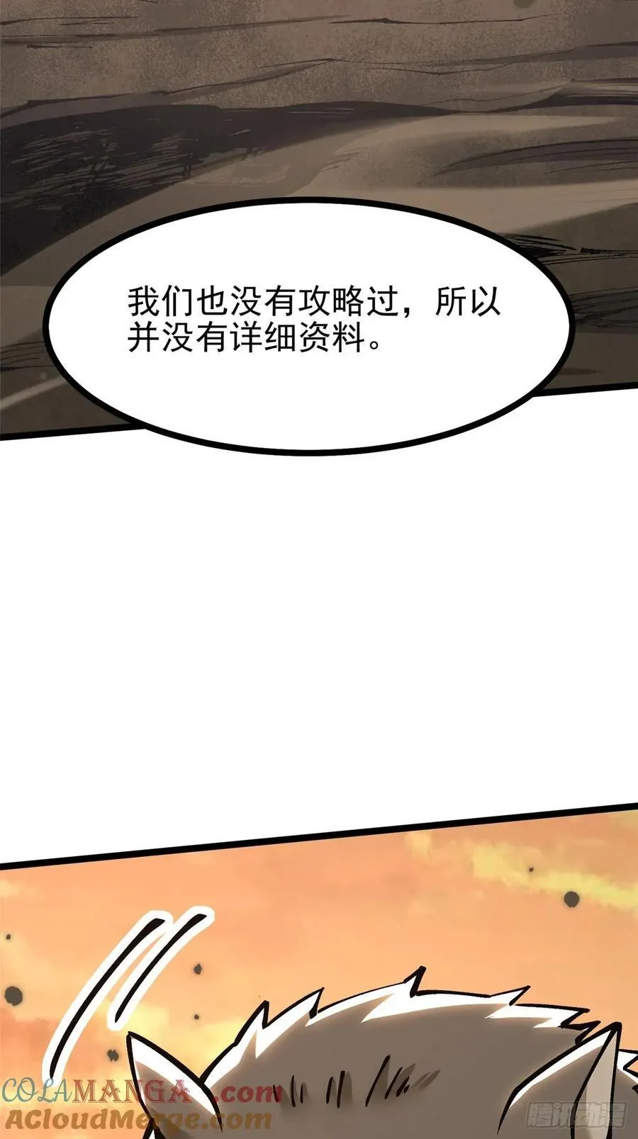 第122话69