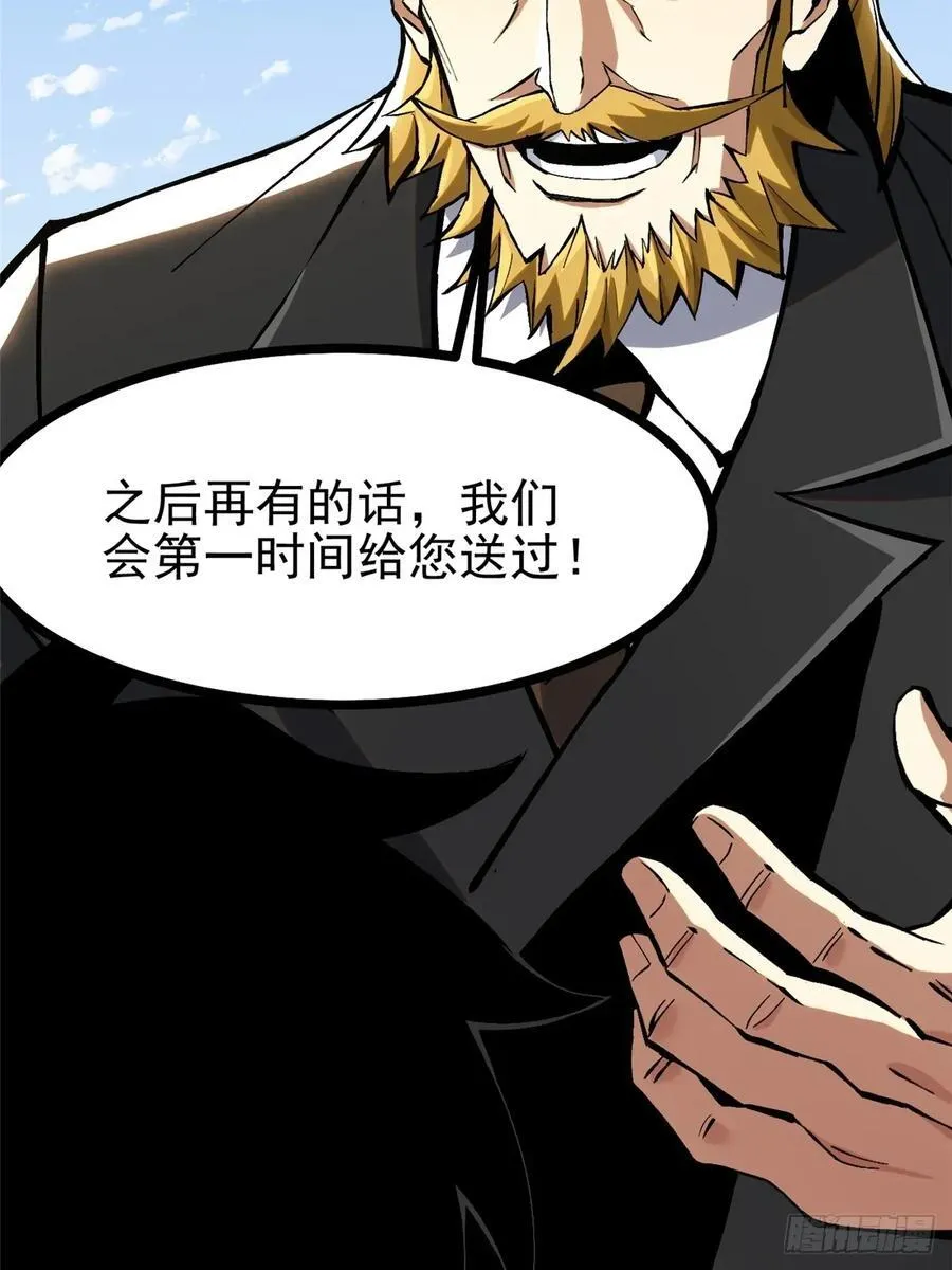 第122话55