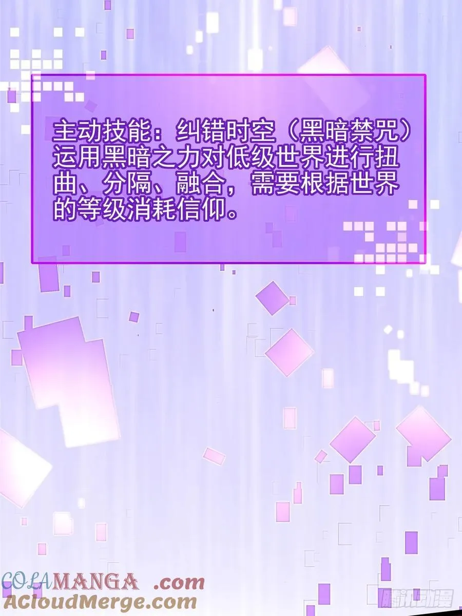 第124话84