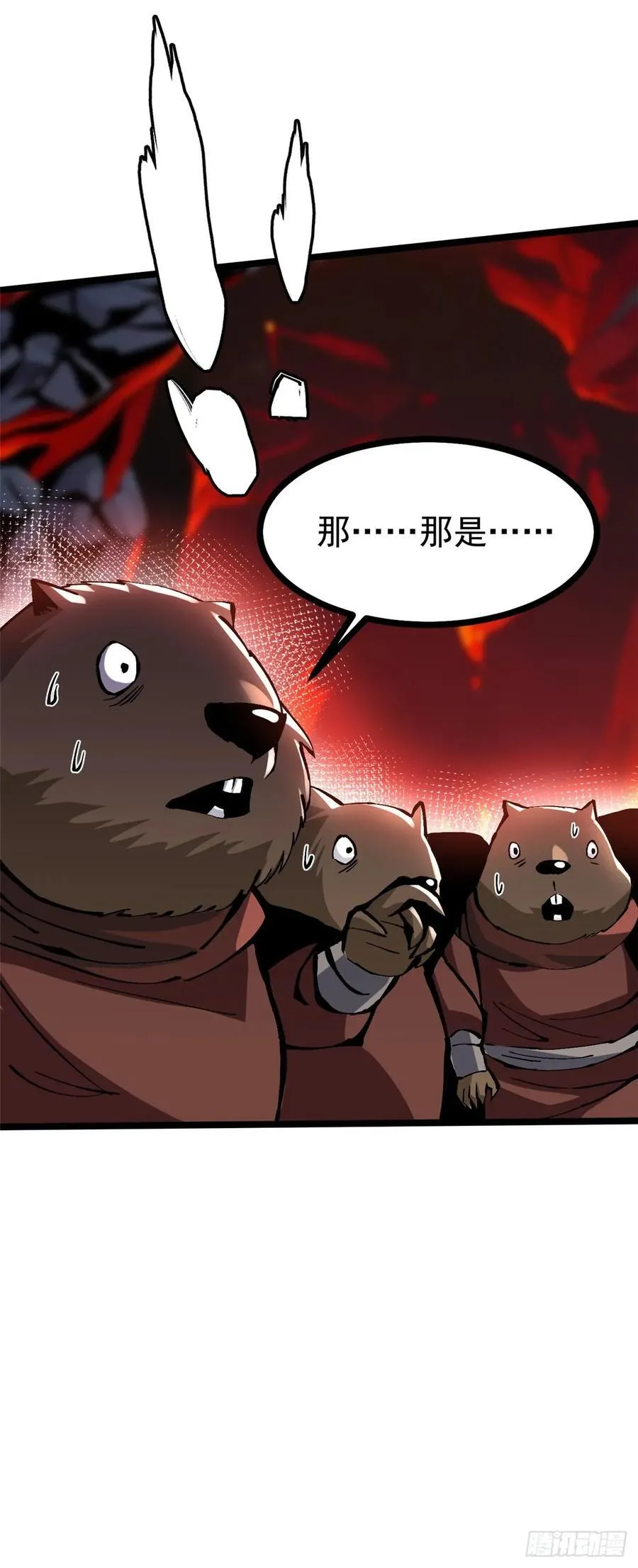 第125话62