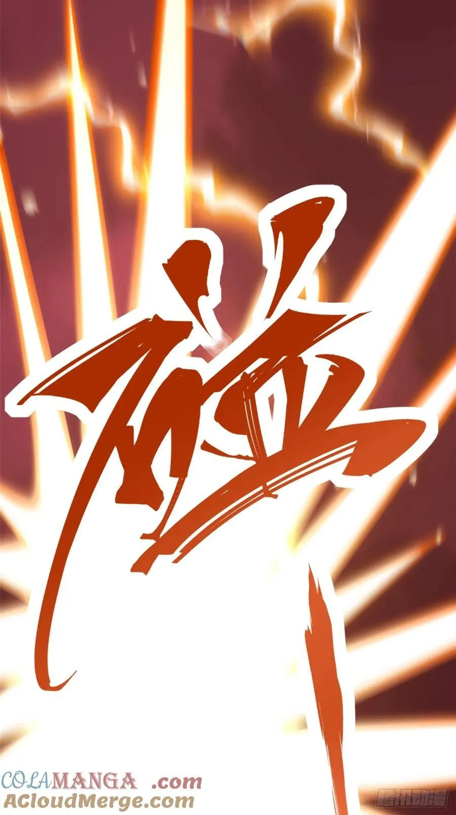 第120话21