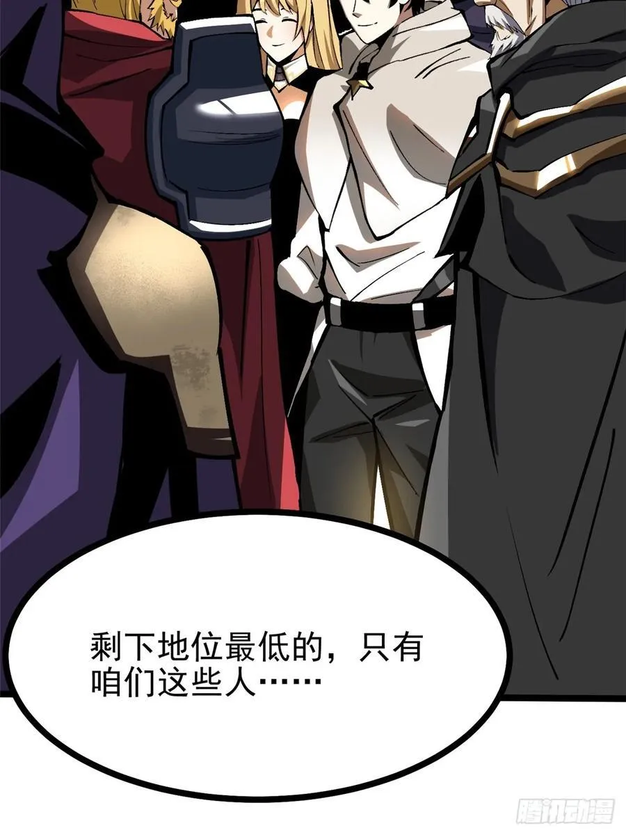 第121话7
