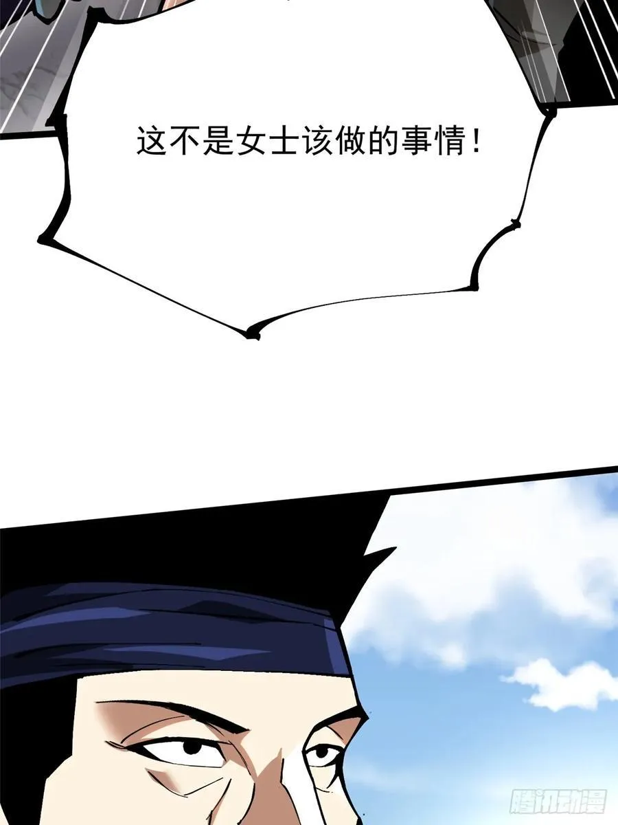 第121话4