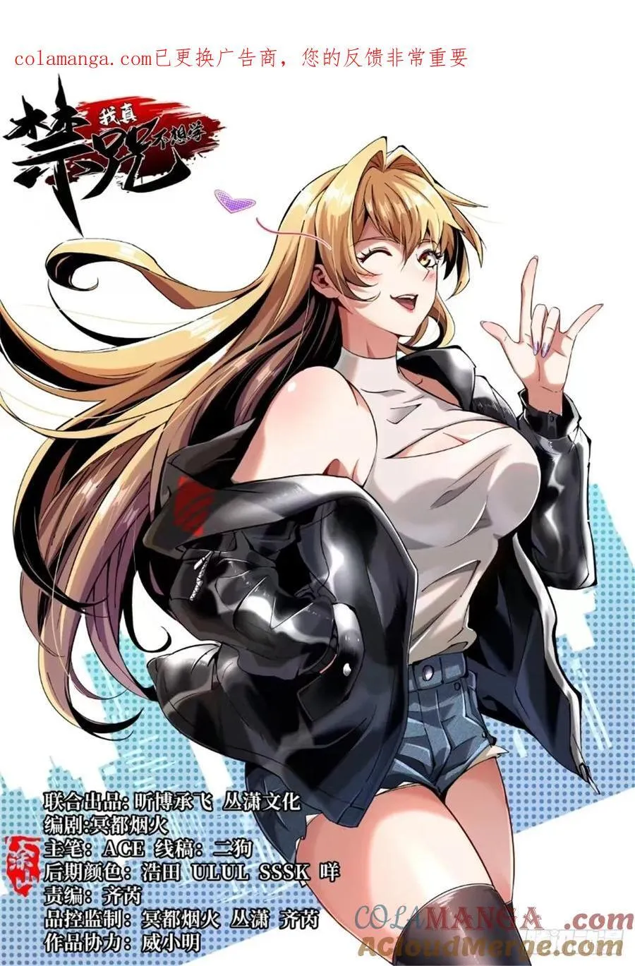 第125话0