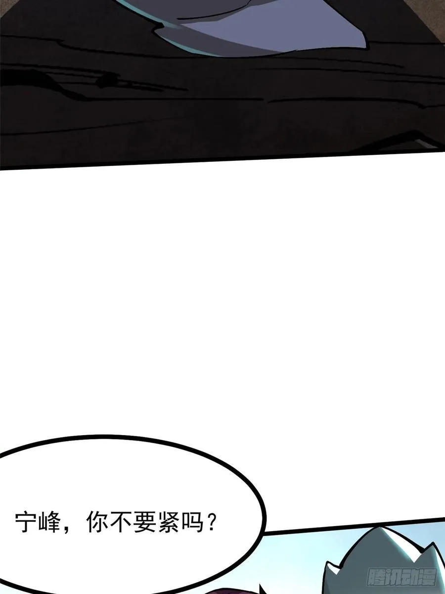 第127话64