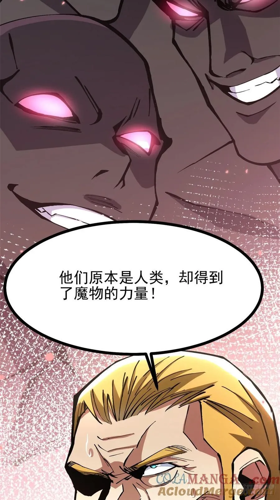 第120话9