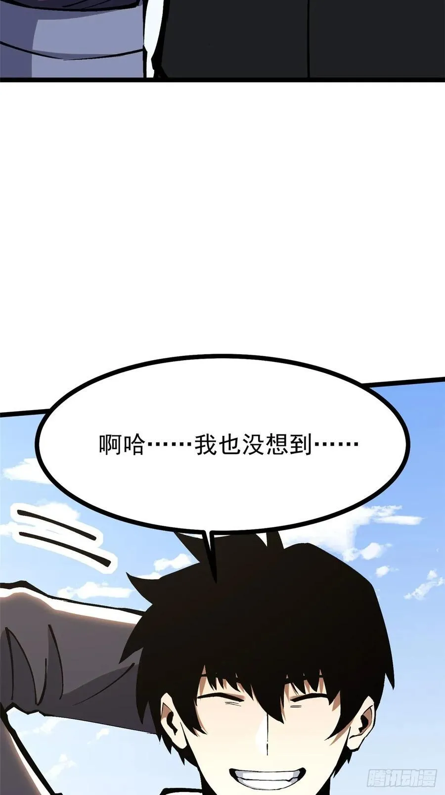 第122话64