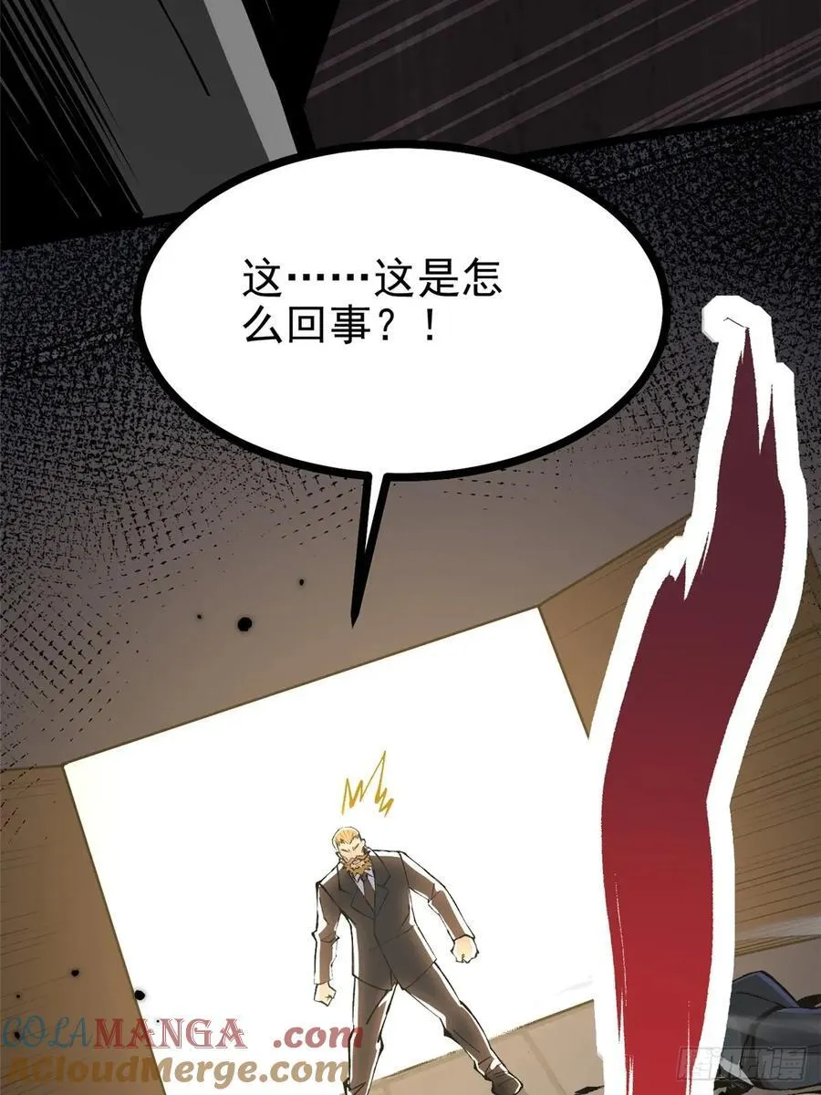第122话3