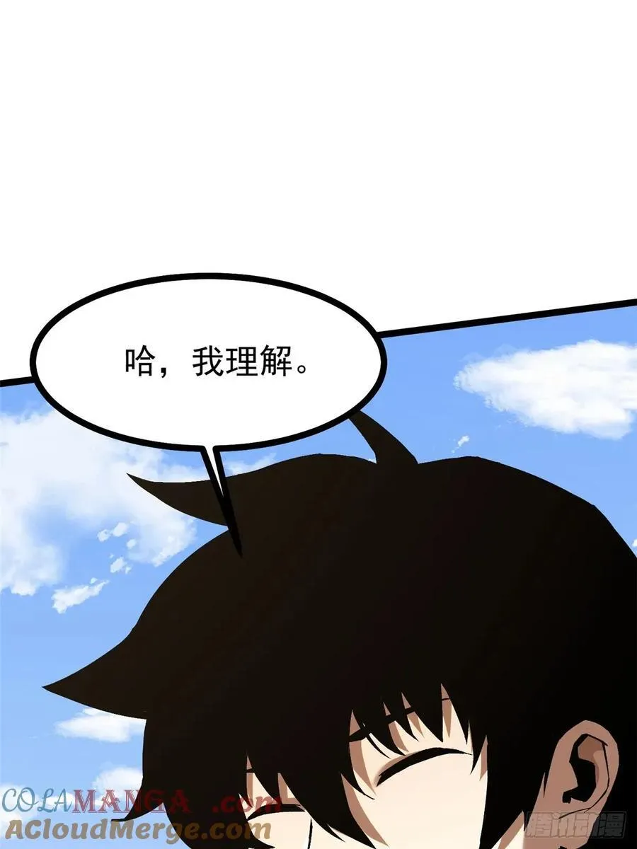 第122话57