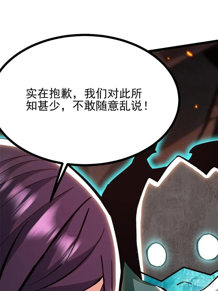 第126话29