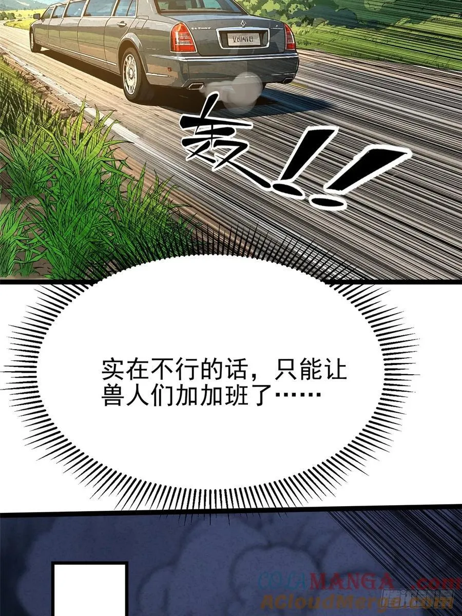 第123话12