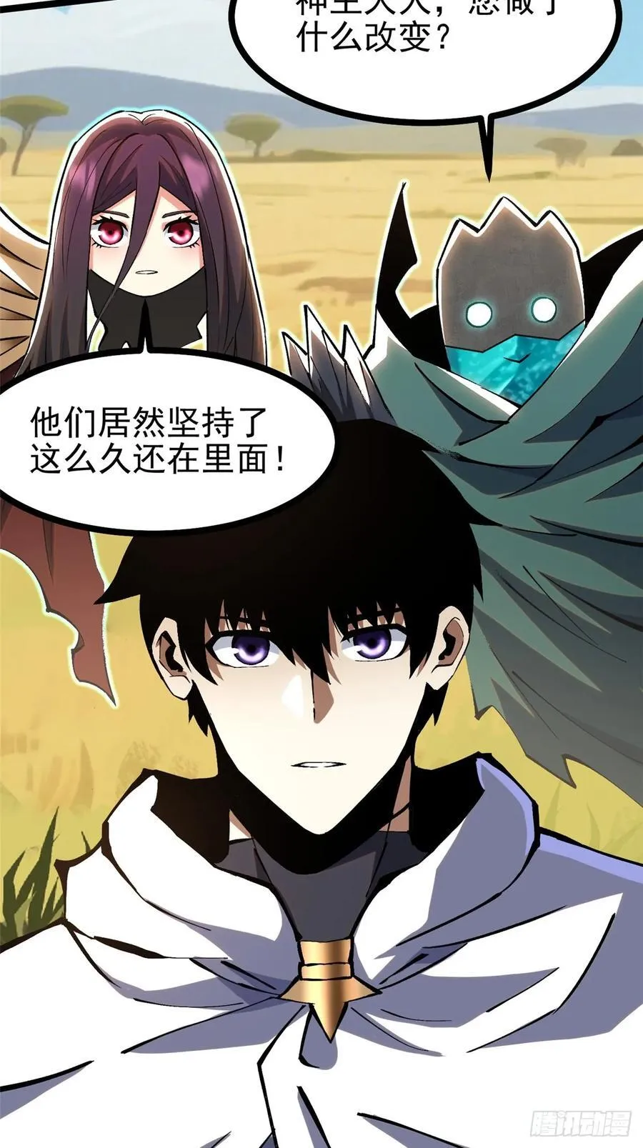 第128话29