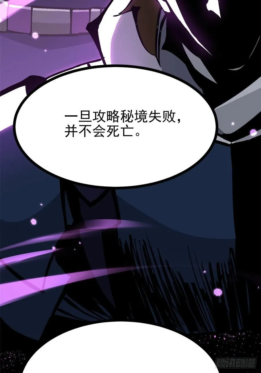 第126话67