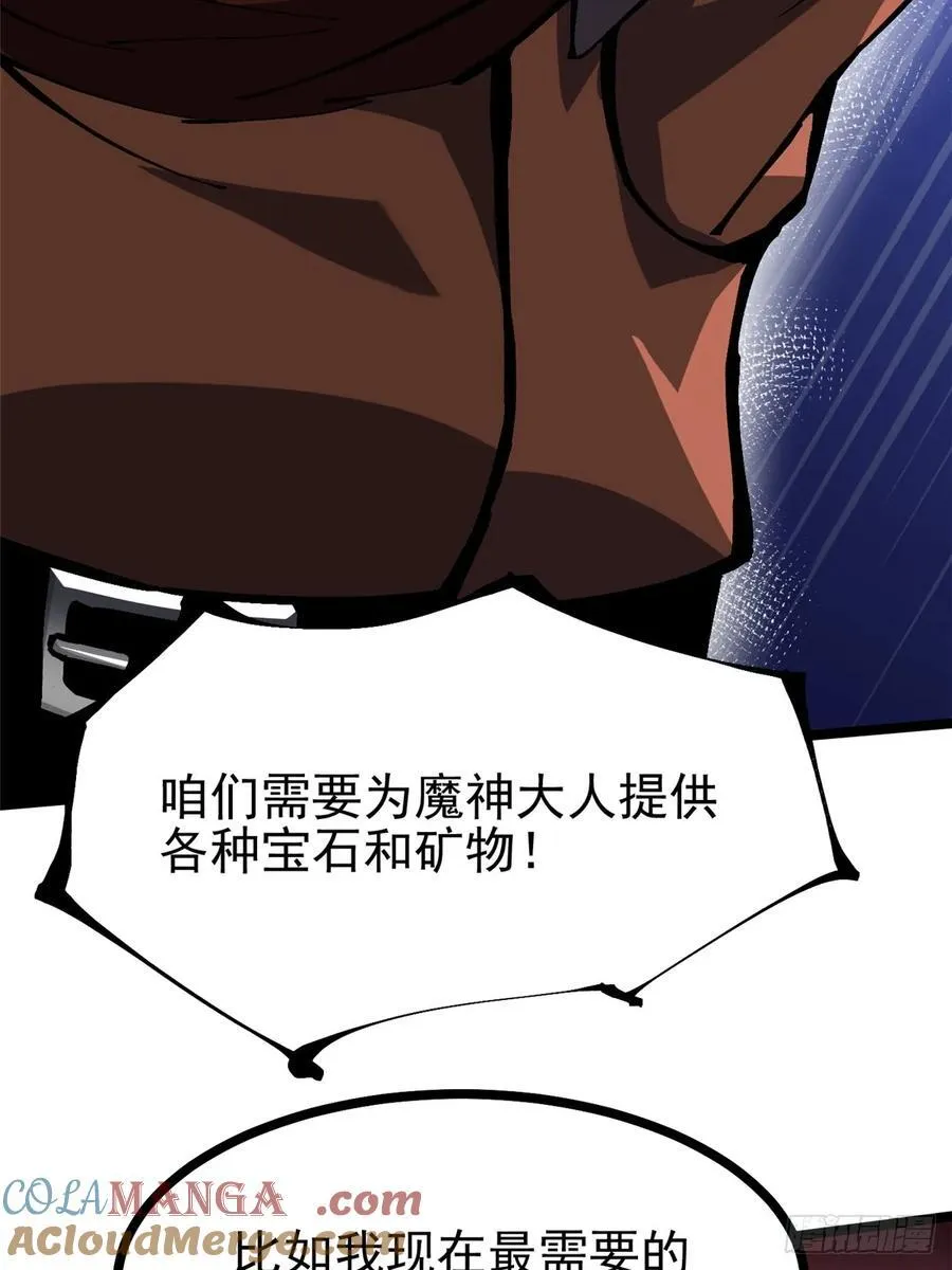 第125话18