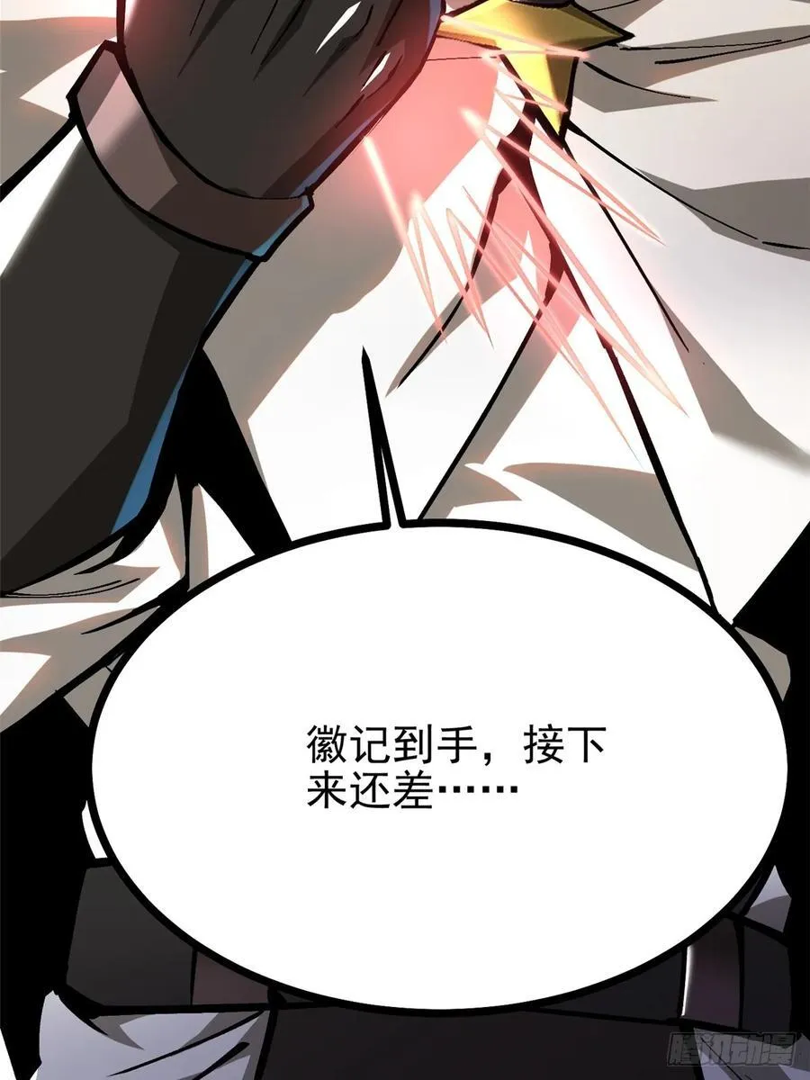 第125话10