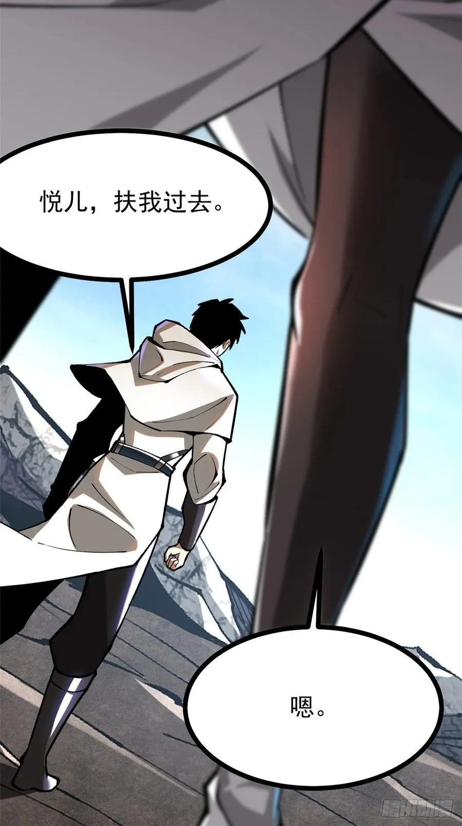 第127话70