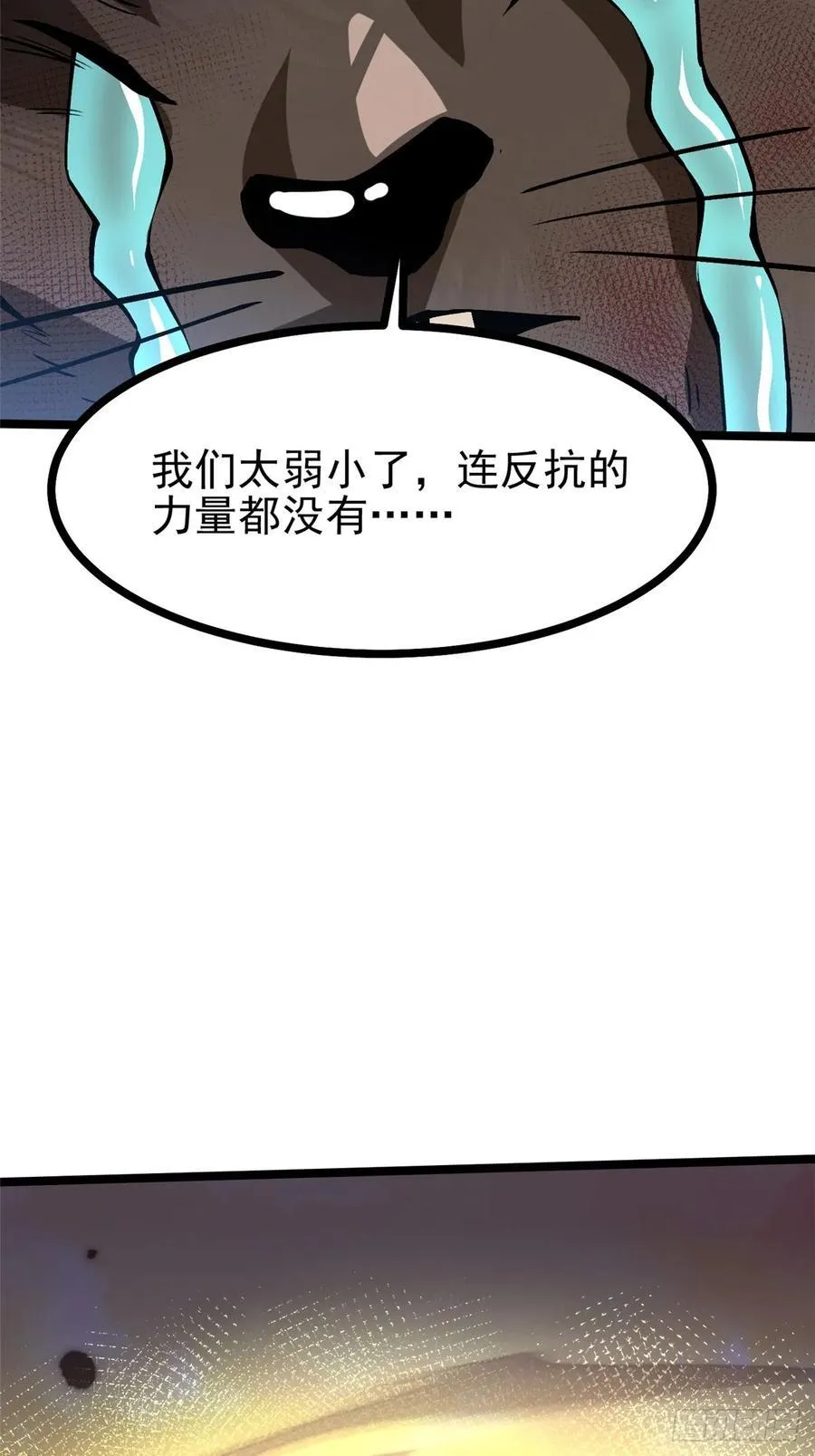 第123话35
