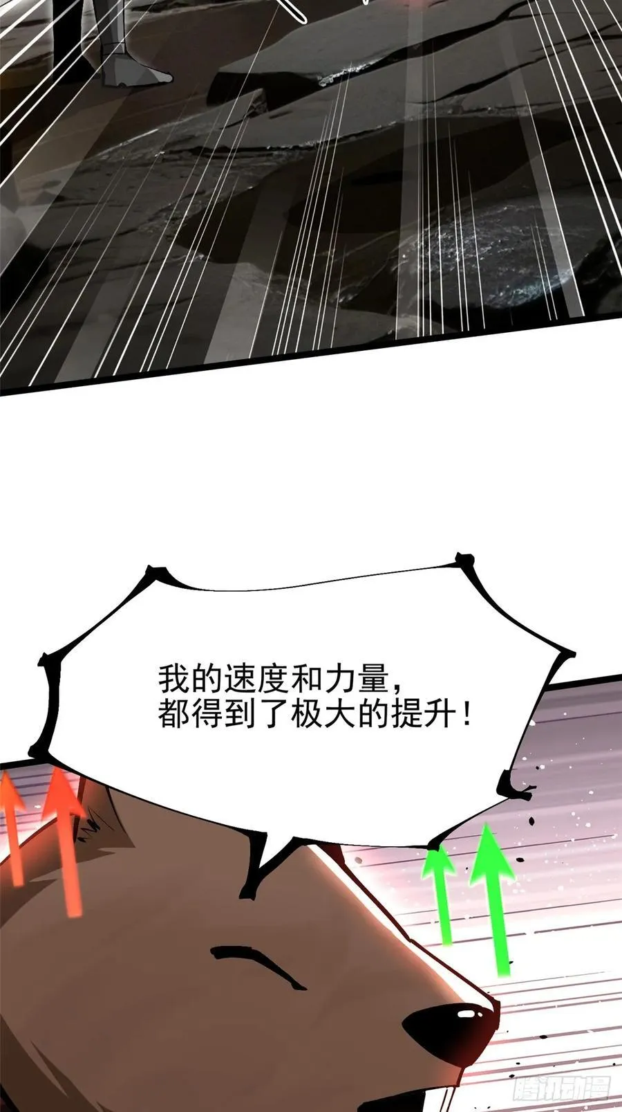 第125话59